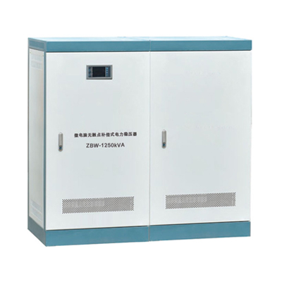 ZBW、SJW系列三、單相微電腦無觸點補償式電力穩(wěn)壓器